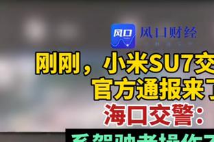 克洛普：我刚听说老埃里克森一生都爱红军 欢迎他来执教利物浦1天